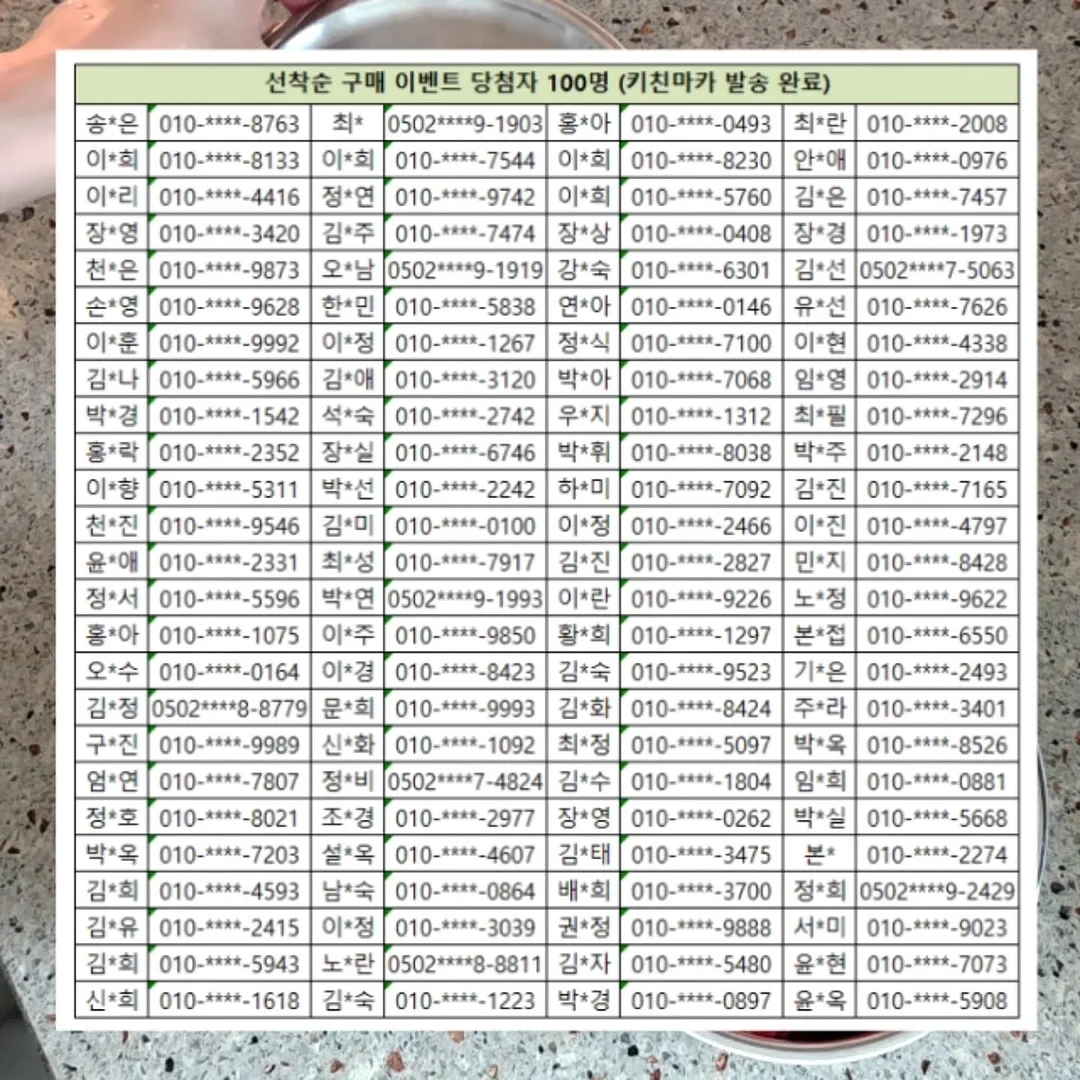 장미 카네이션 캔디 2