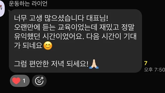 물매트 6