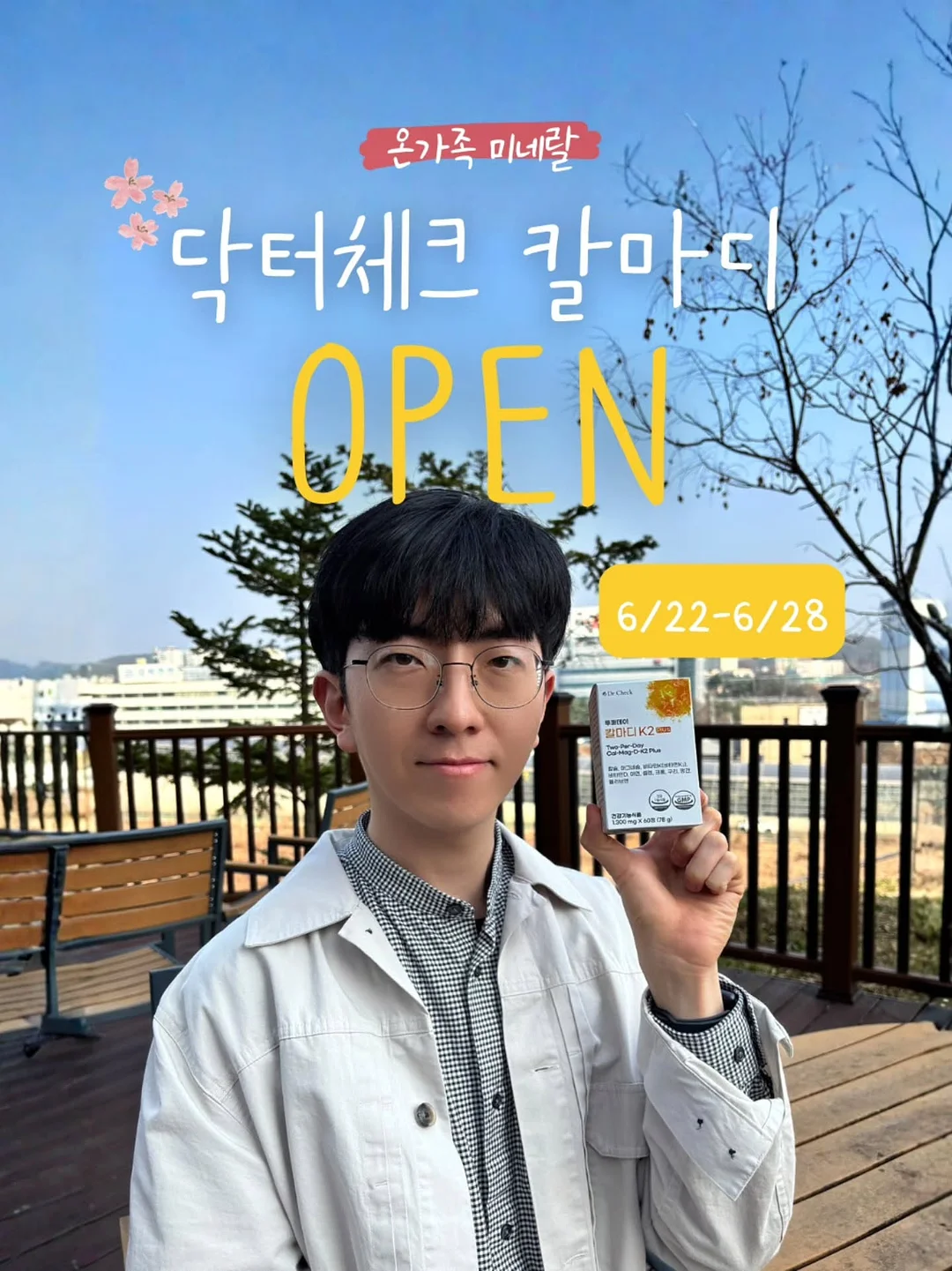 플래토 빈티지 빅사이즈 볼캡 1