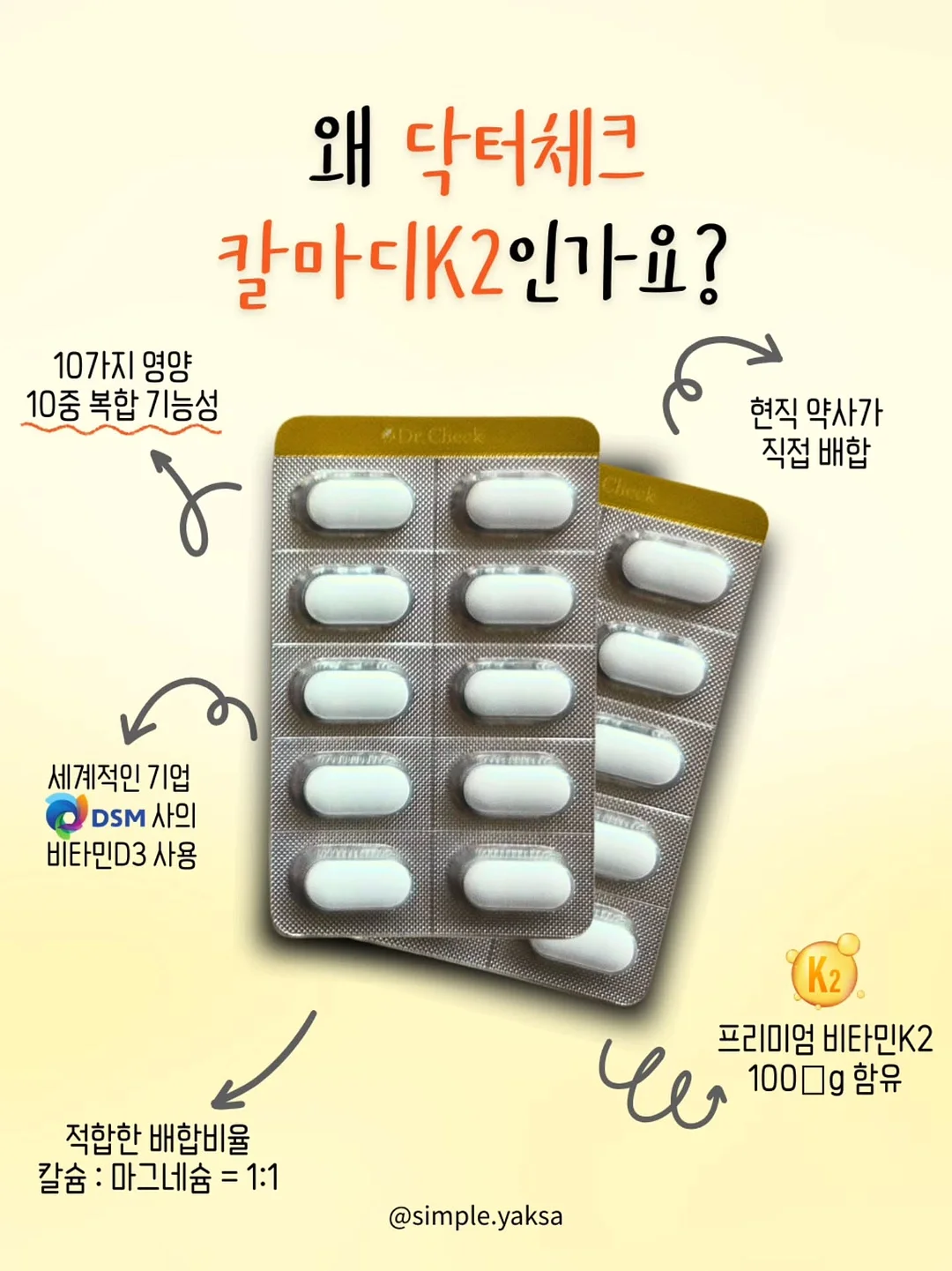플래토 빈티지 빅사이즈 볼캡 3