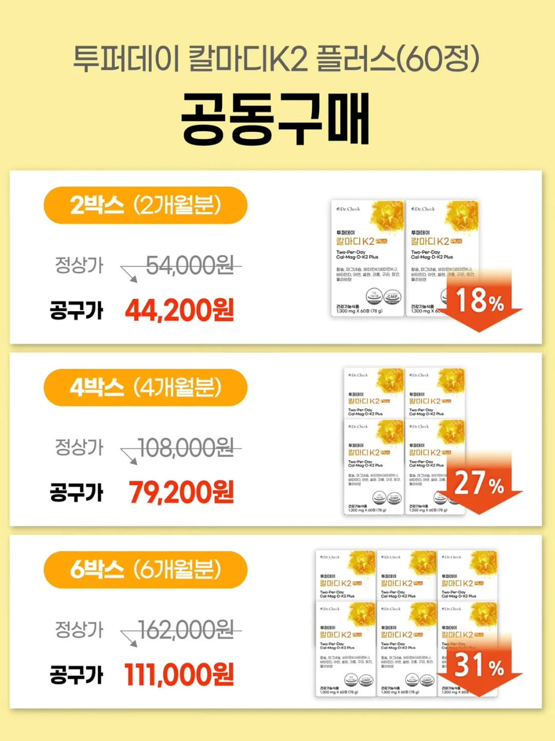 플래토 빈티지 빅사이즈 볼캡 8