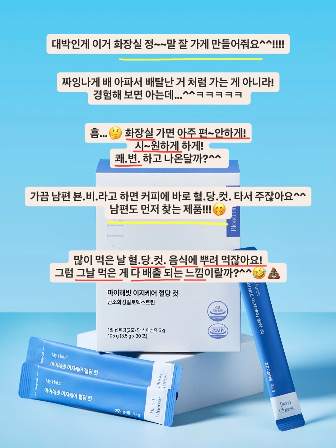 에바 폼 포인세티아 클래스 7