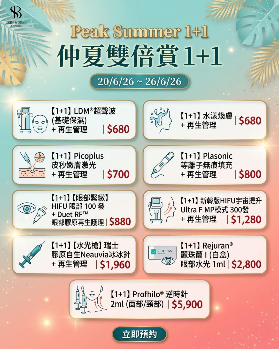 홈트 코어 운동기구 2