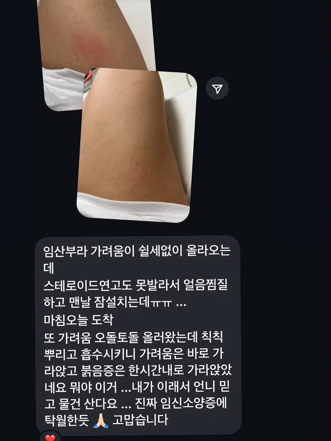 실리만 찜기 1