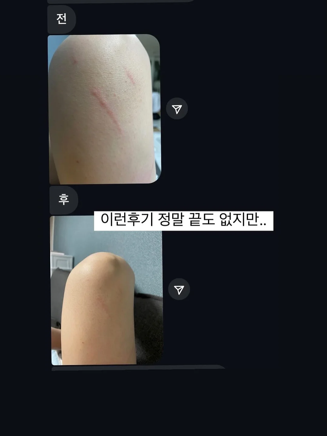 실리만 찜기 4