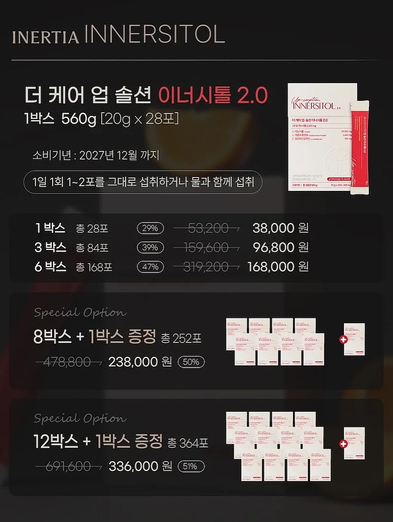 메종키츠네 반팔티 13