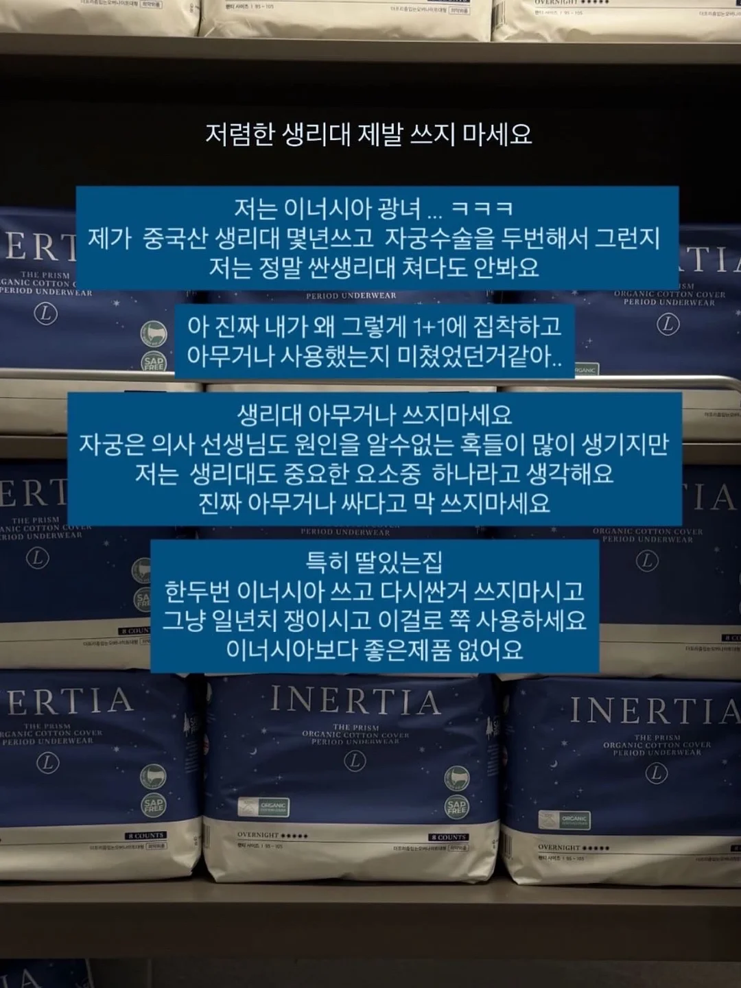 메종키츠네 반팔티 16