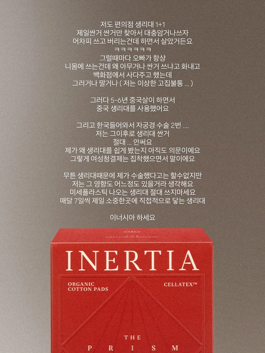 메종키츠네 반팔티 4