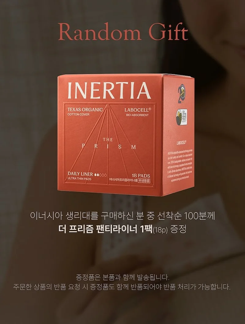 메종키츠네 반팔티 5