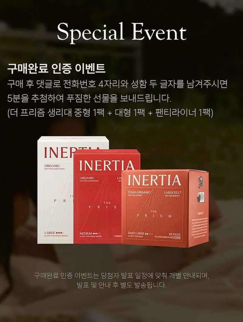 메종키츠네 반팔티 7