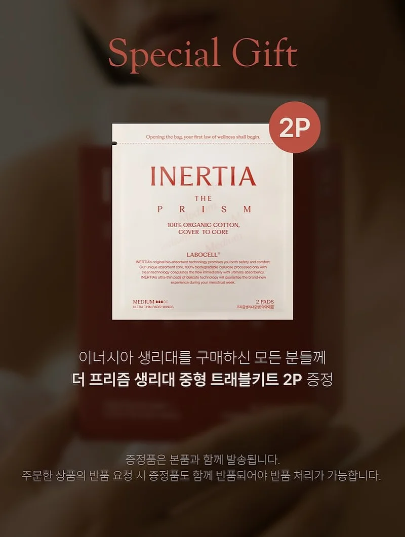 메종키츠네 반팔티 8