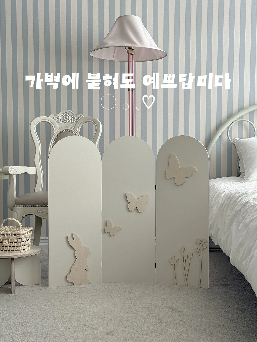 이너 4