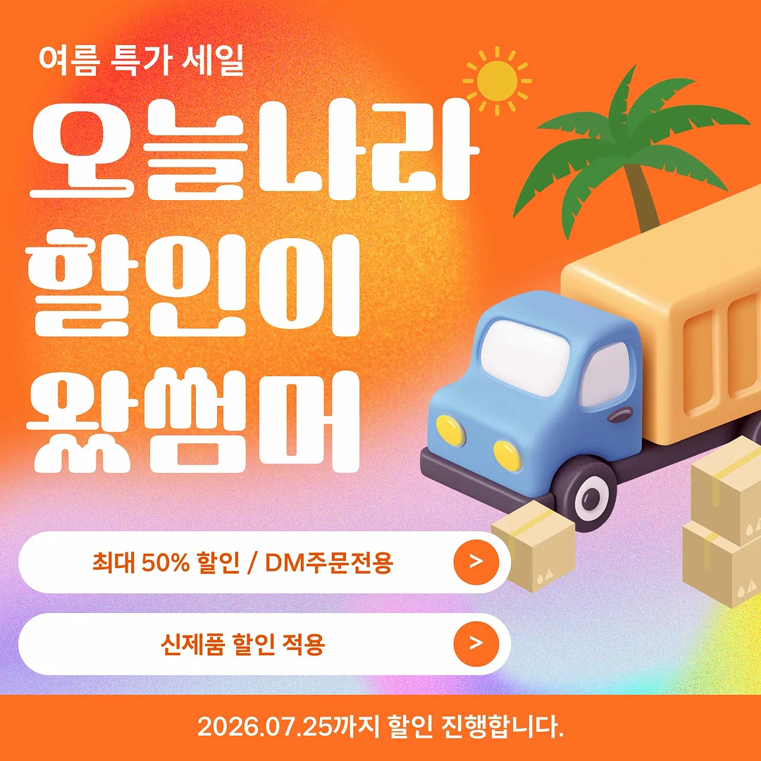 재생크림+재생BB+재생선크림 쿠션 조합