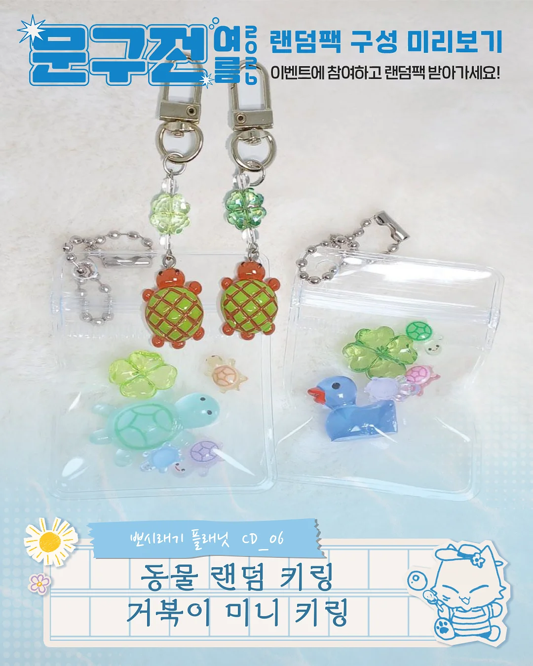 jd홈드레싱 4단 멀티수납장 화이트+우드수납박스 1