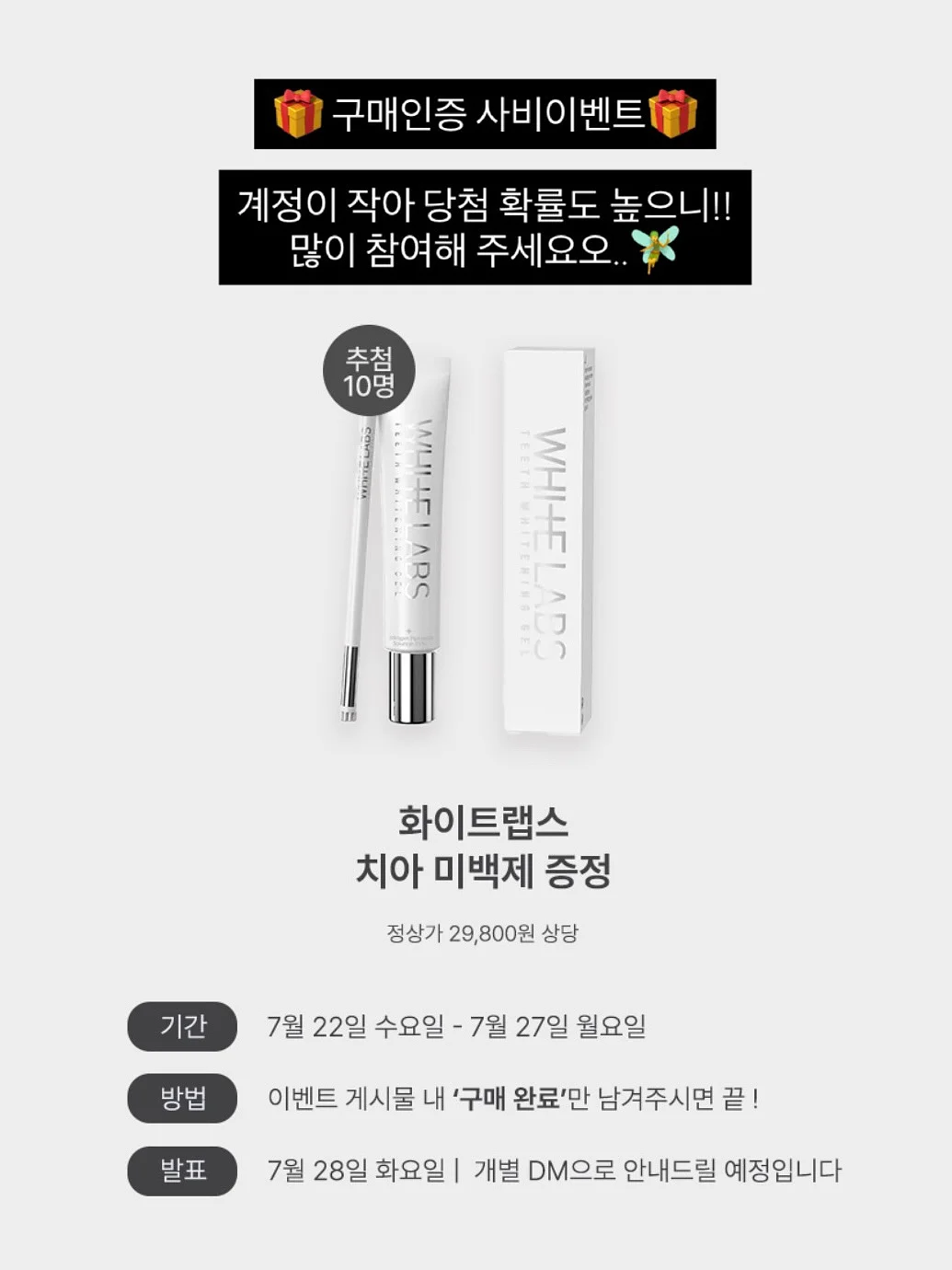 승모근 롤러 2