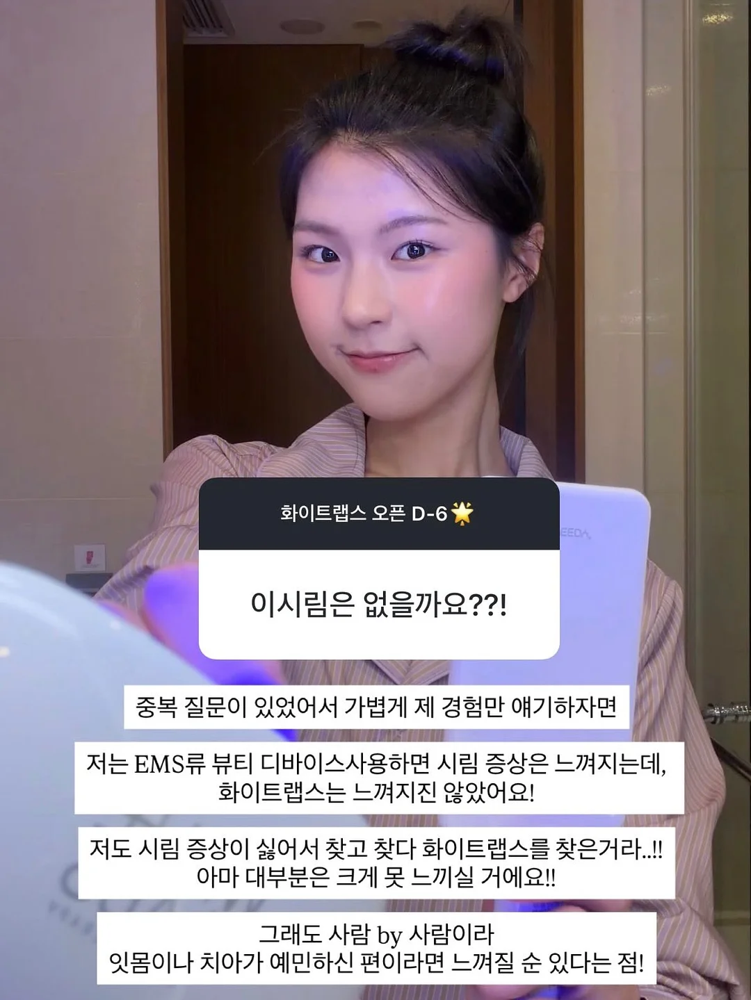 승모근 롤러 4