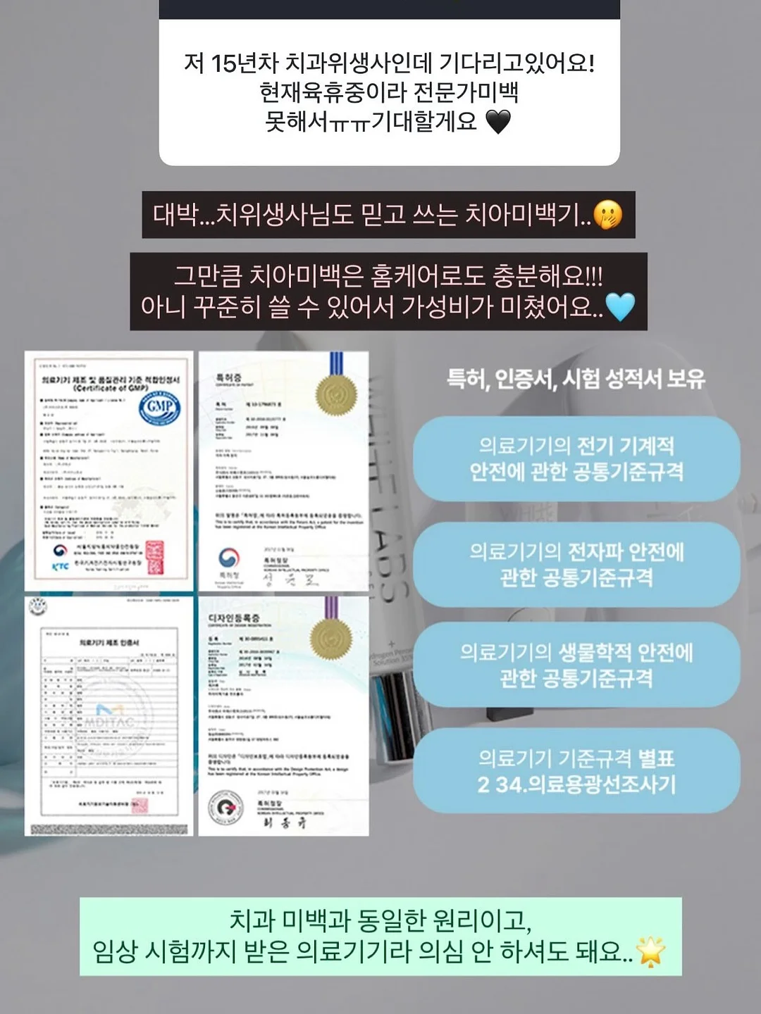 승모근 롤러 5