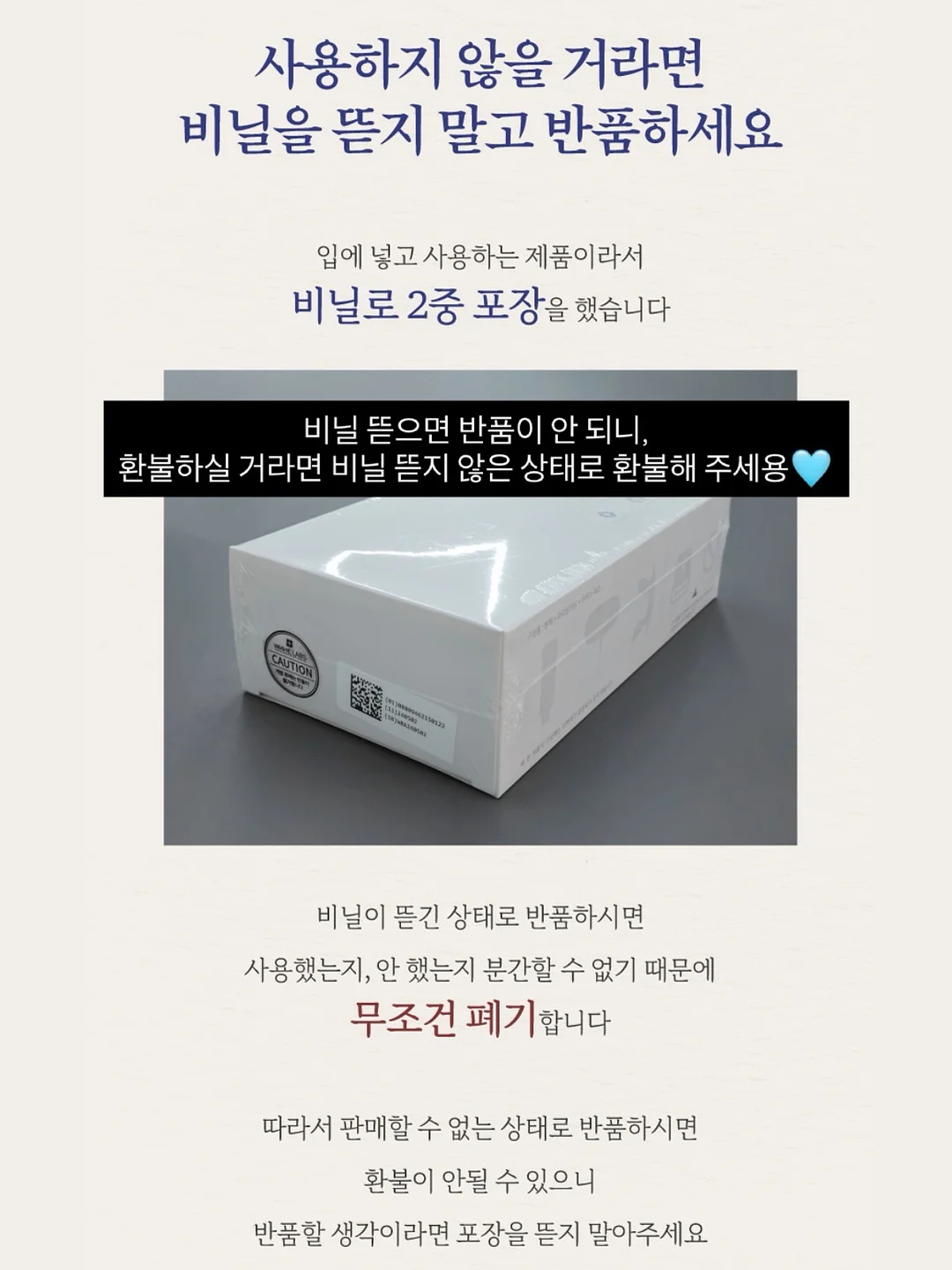 승모근 롤러 9