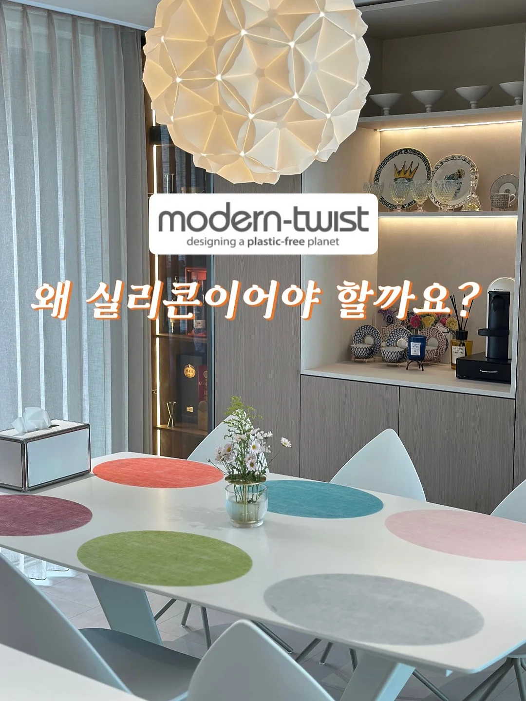헬로키티 인어공주 아타리쿠지 1