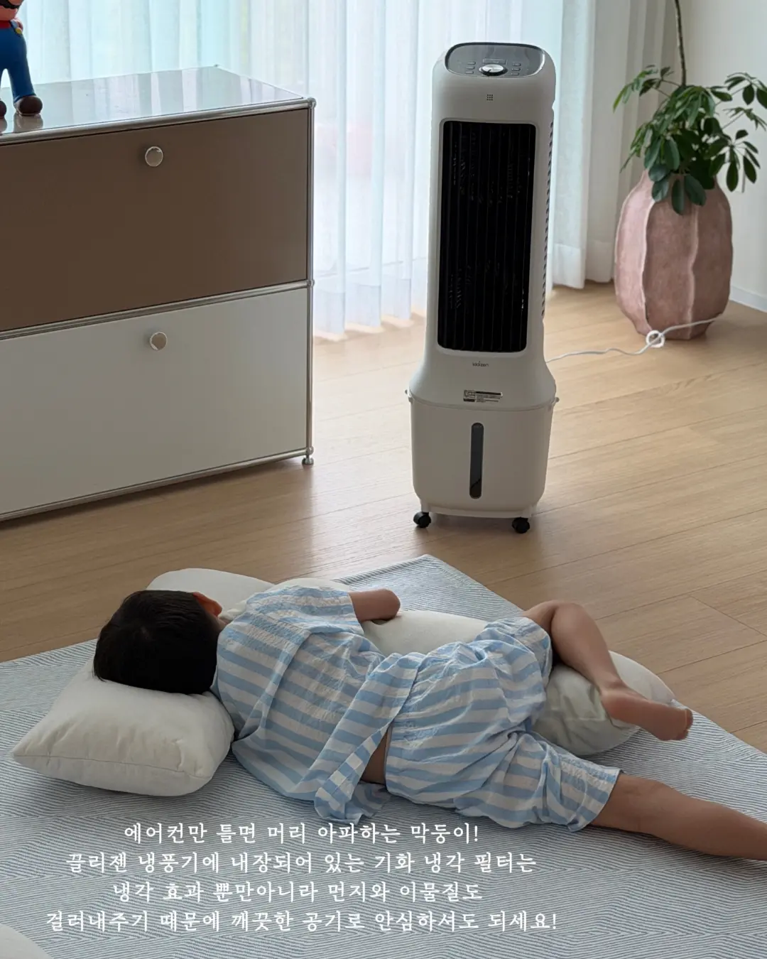 미술로생각하기 수업 3