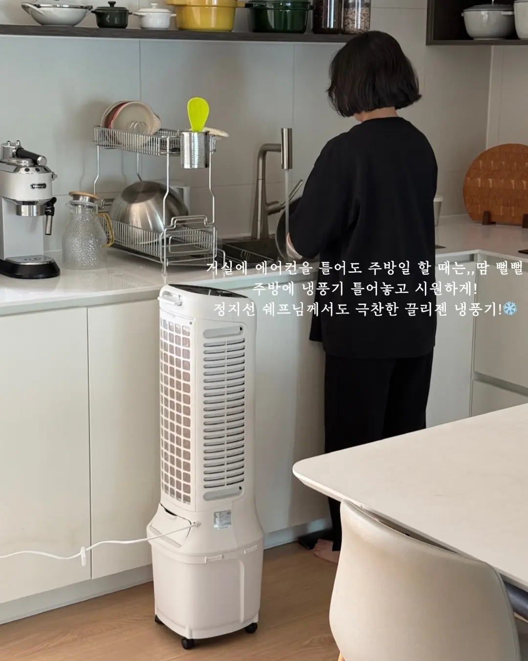 미술로생각하기 수업 5