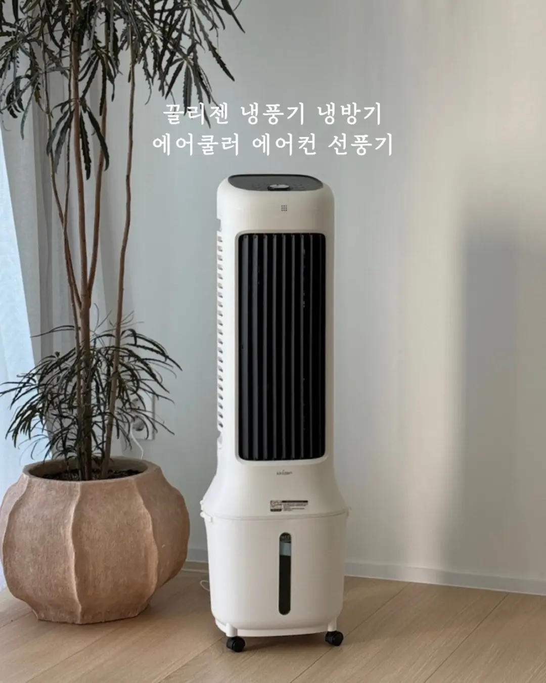 미술로생각하기 수업 6