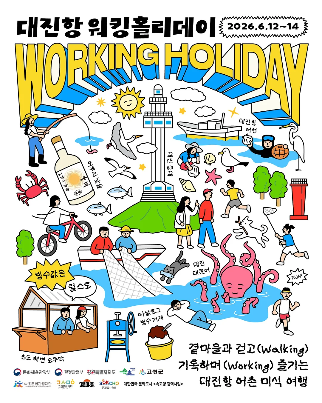 와샤 절개 밴딩 팬츠