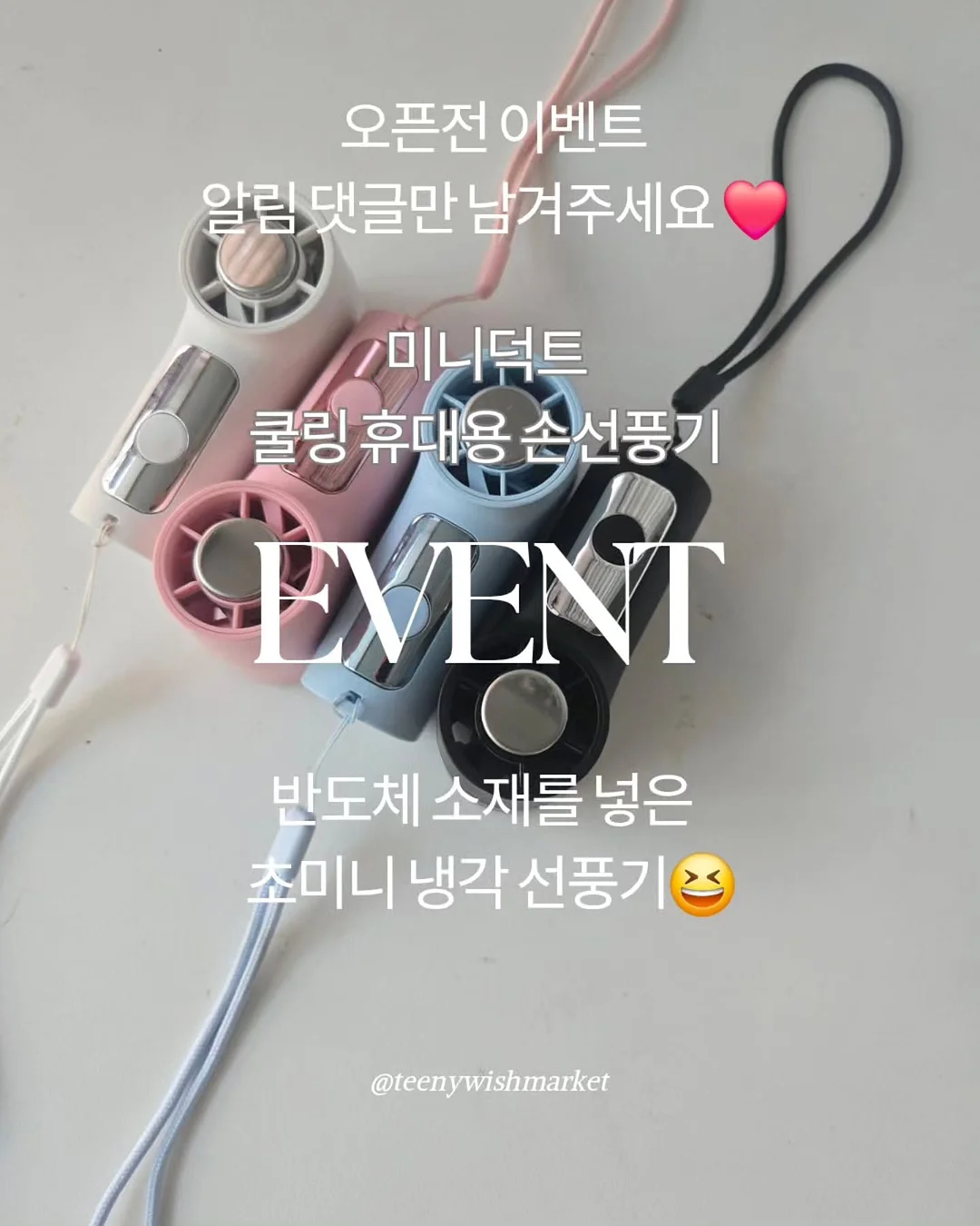 립 블러쉬 시술 1