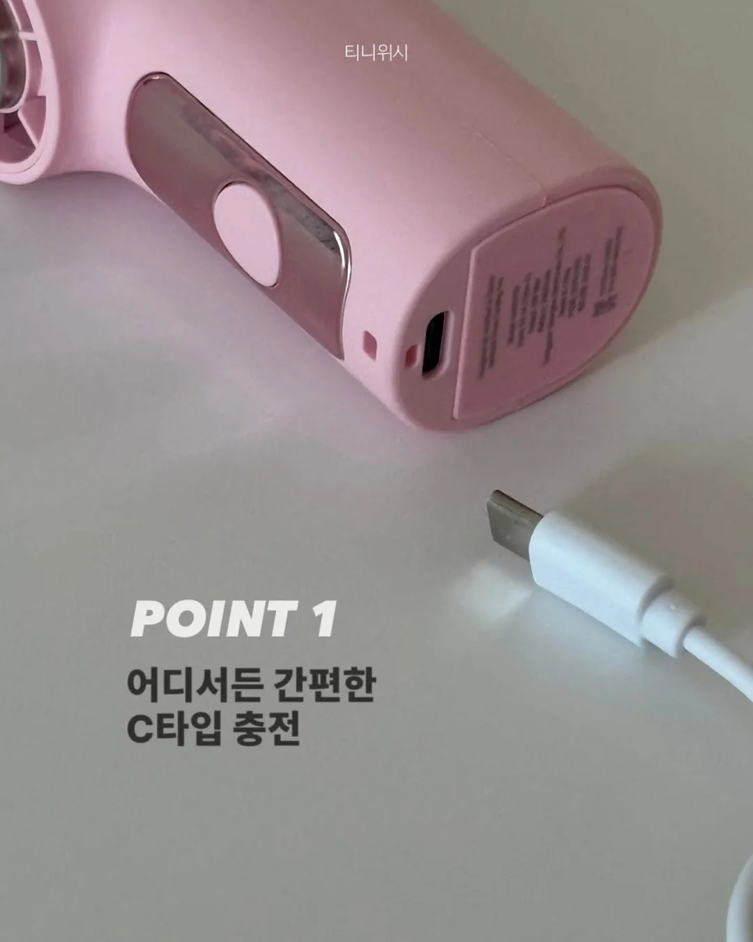 립 블러쉬 시술 7