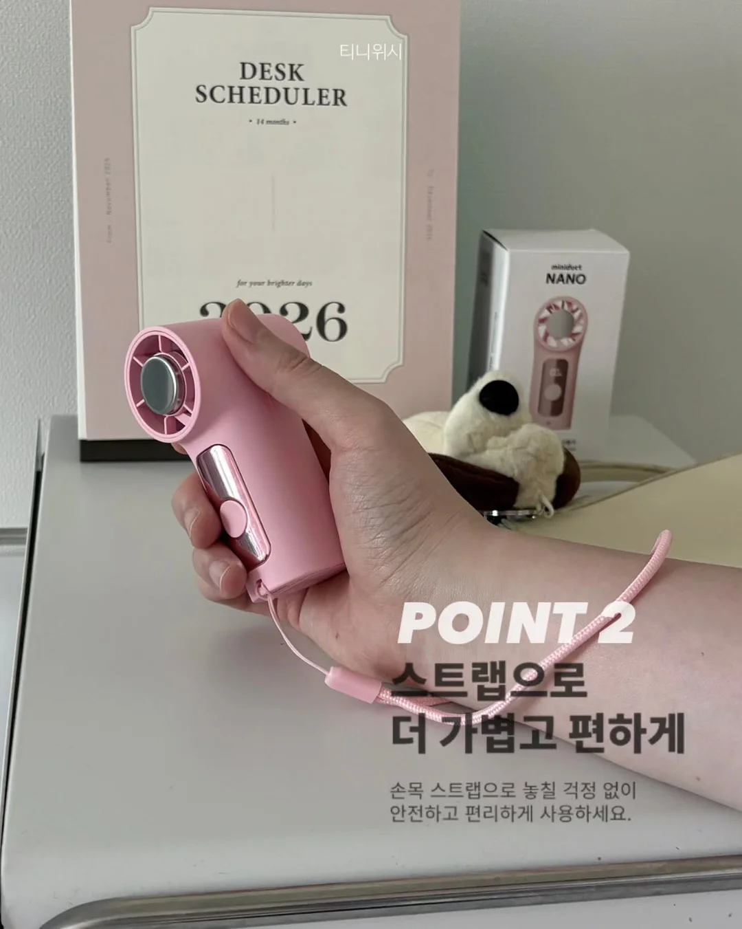 립 블러쉬 시술 8