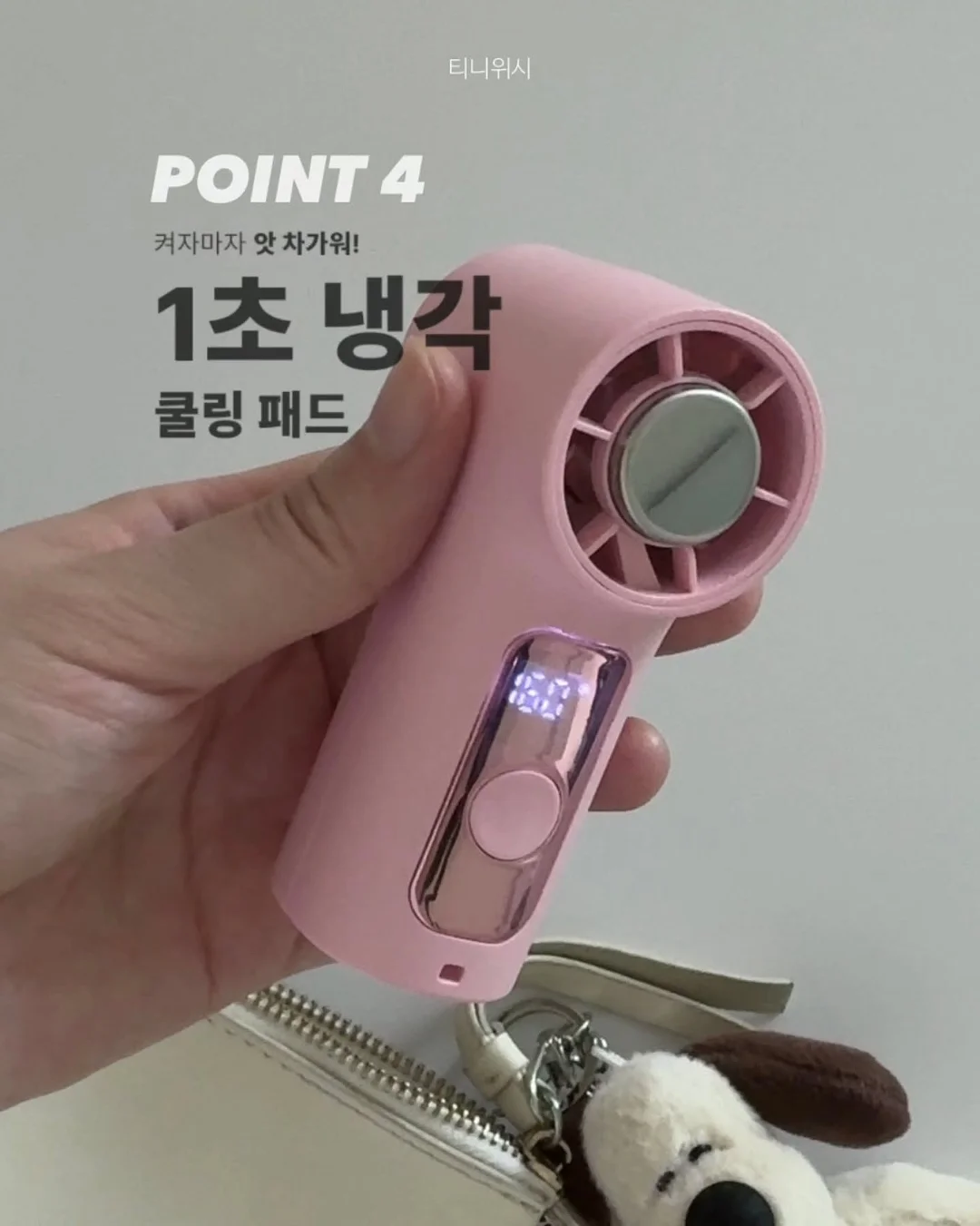 립 블러쉬 시술 10