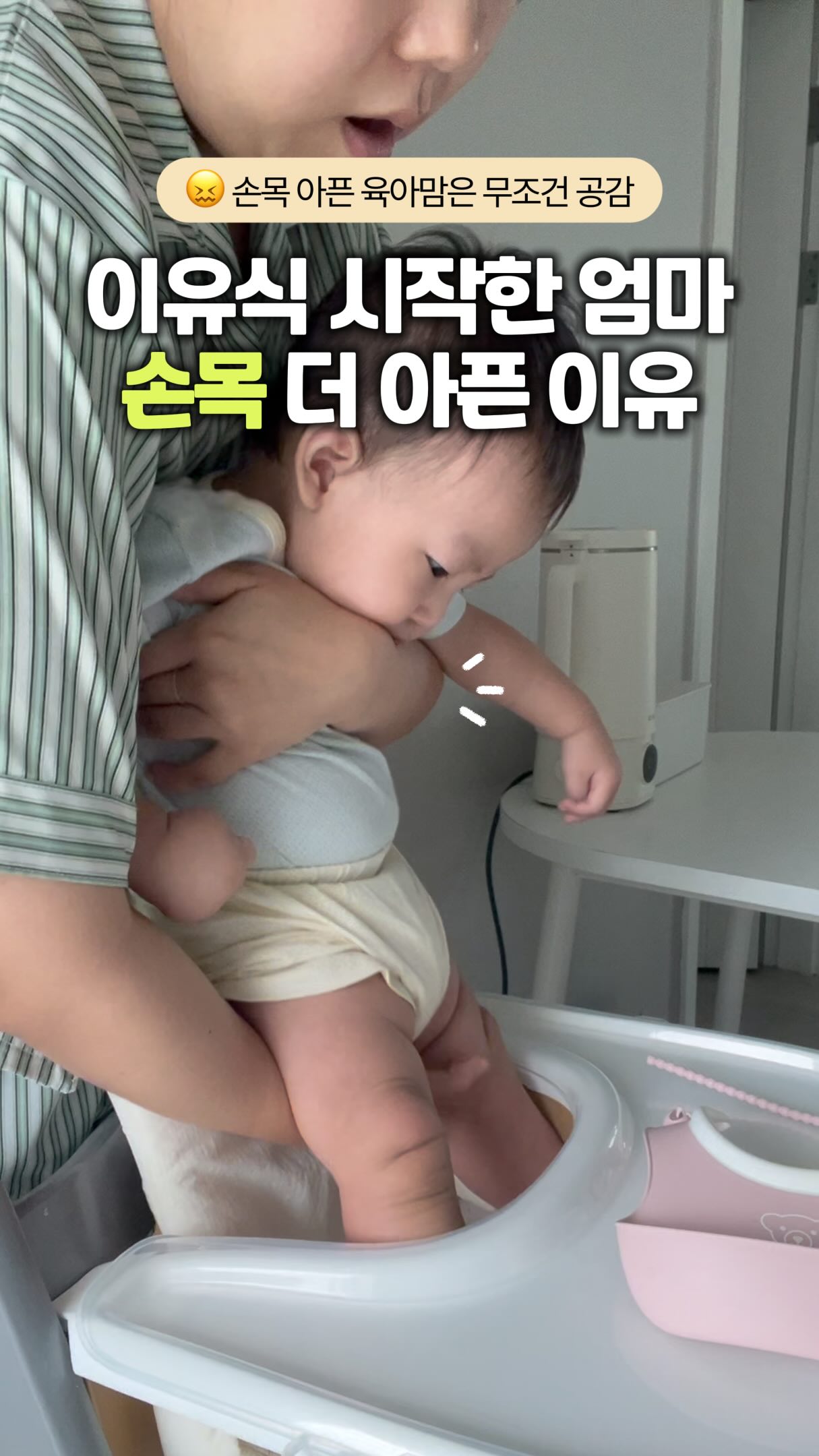 로스팅우드