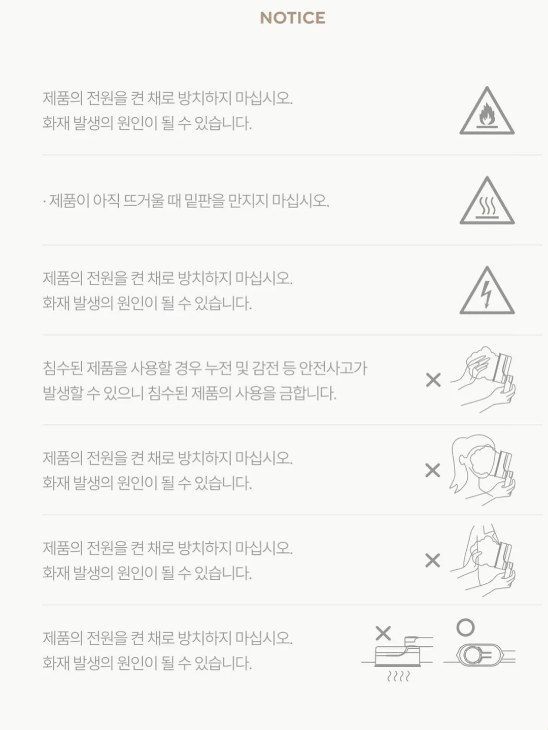 루티너 17