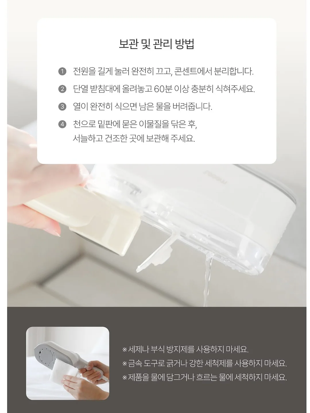 루티너 18