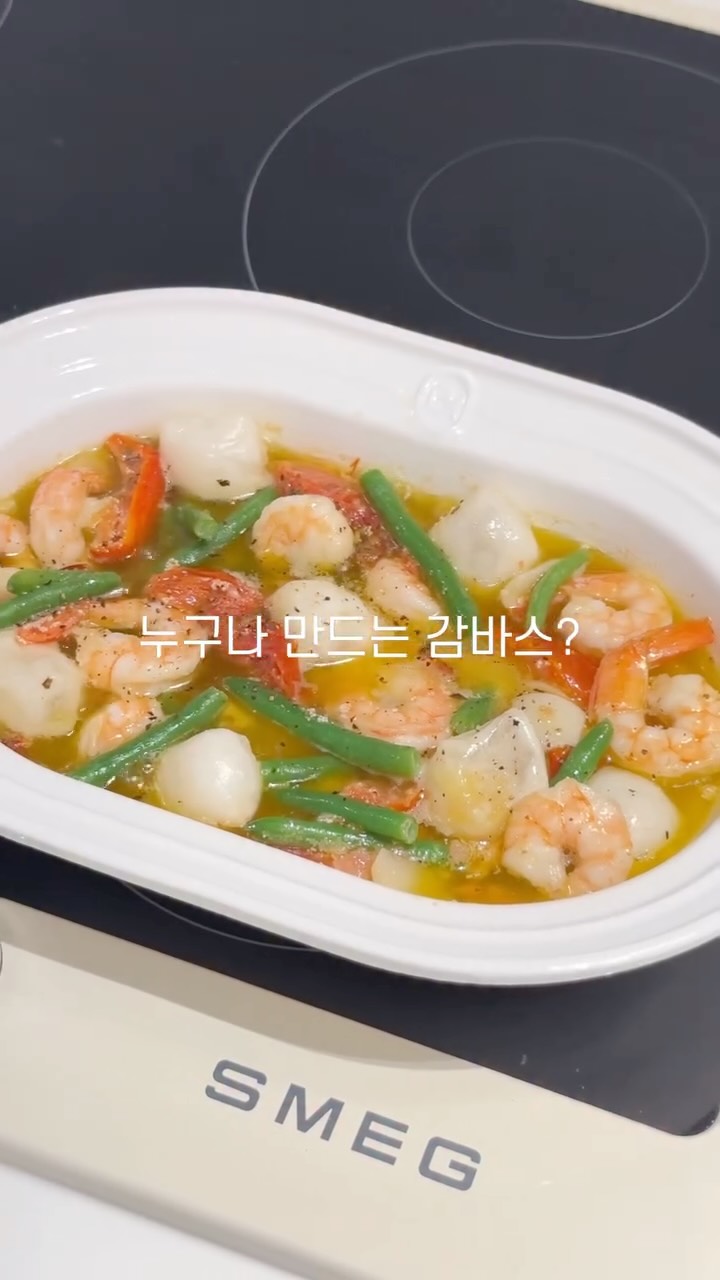 대추고궁중약식