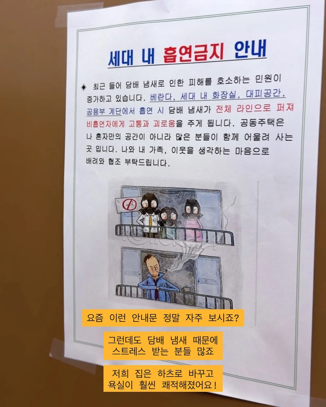 승모근 팔뚝살 상체관리 다이어트 관리 2