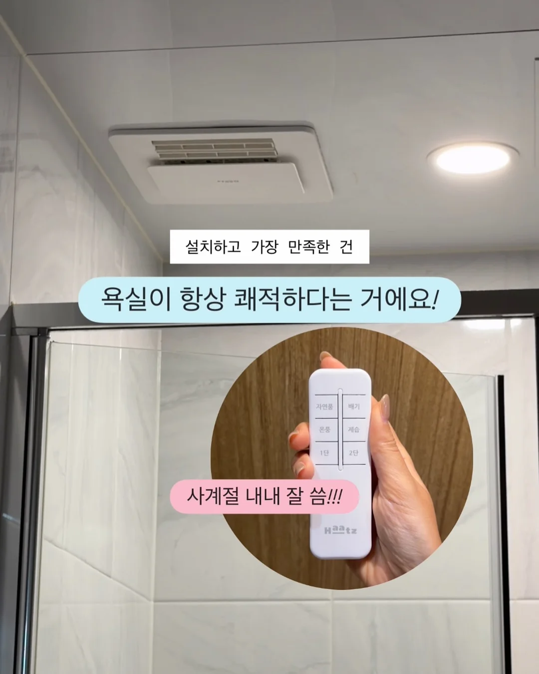 승모근 팔뚝살 상체관리 다이어트 관리 4