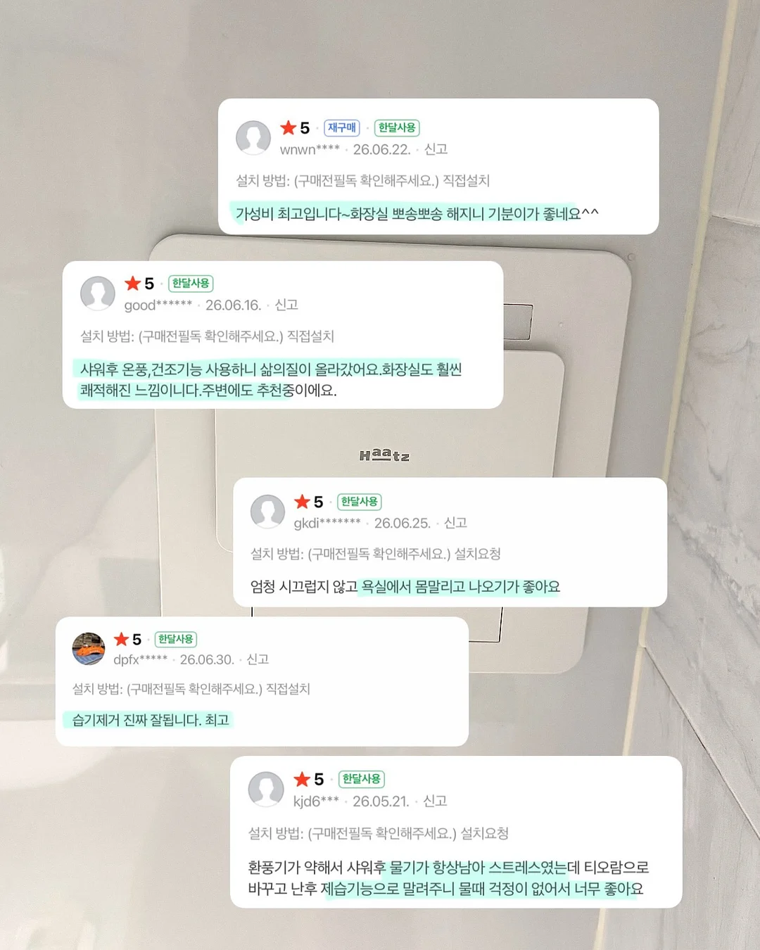 승모근 팔뚝살 상체관리 다이어트 관리 6