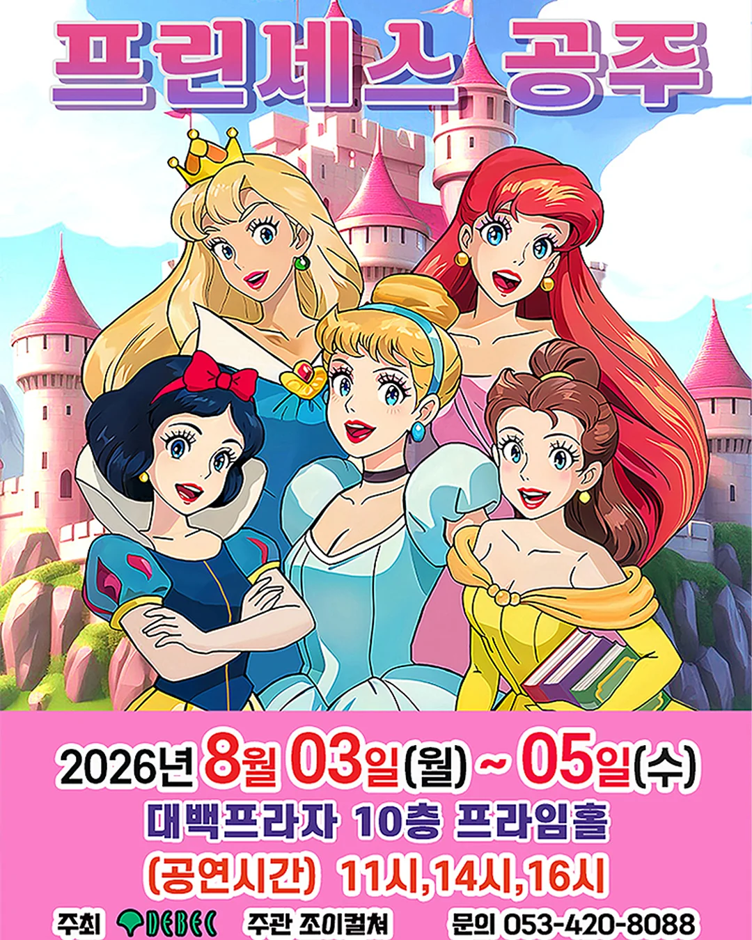 방문 지붕 포인트 1