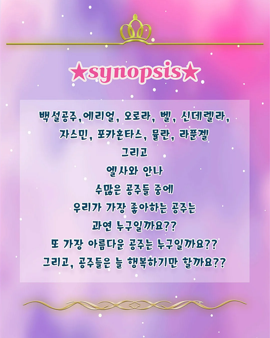 방문 지붕 포인트 2