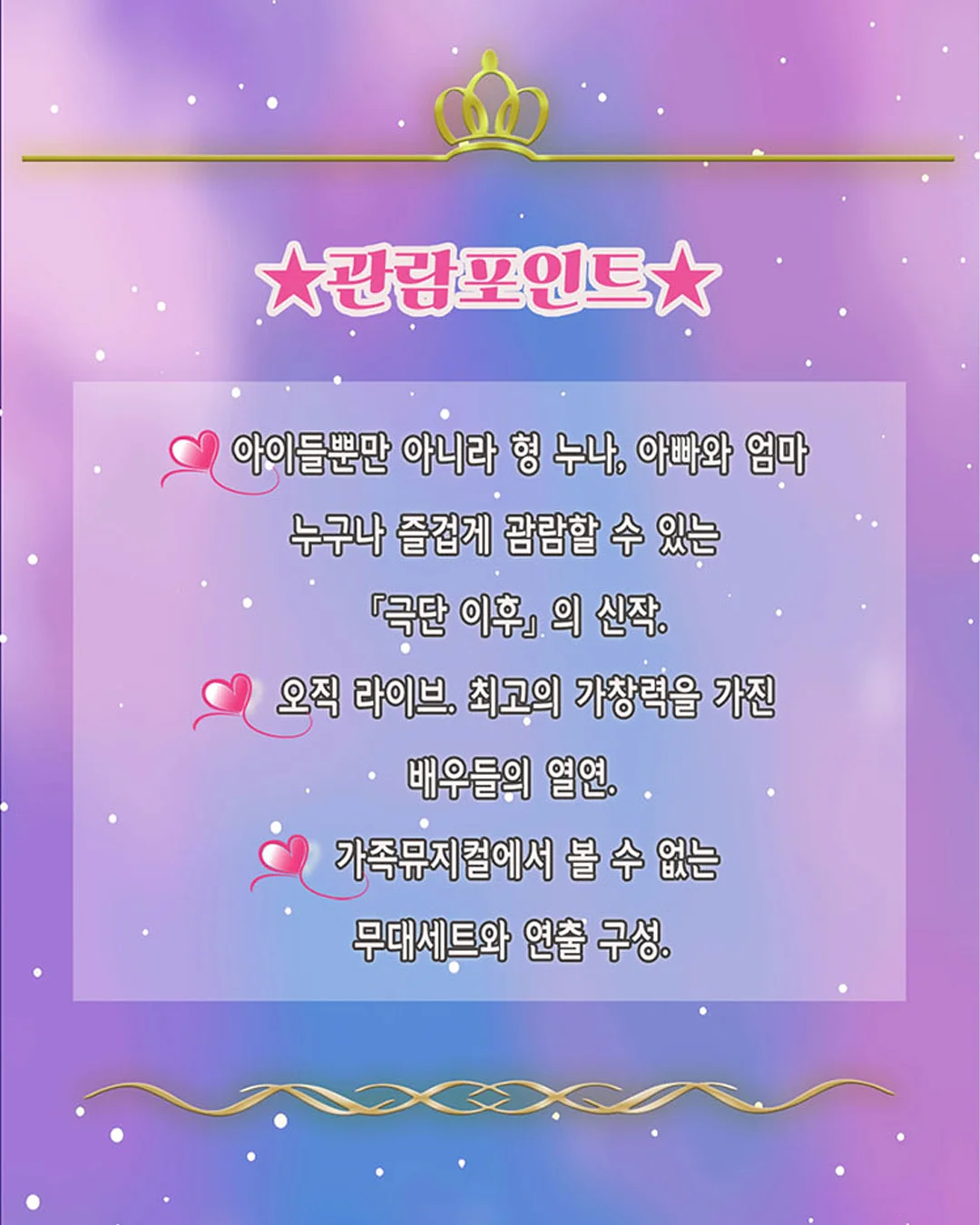 방문 지붕 포인트 3