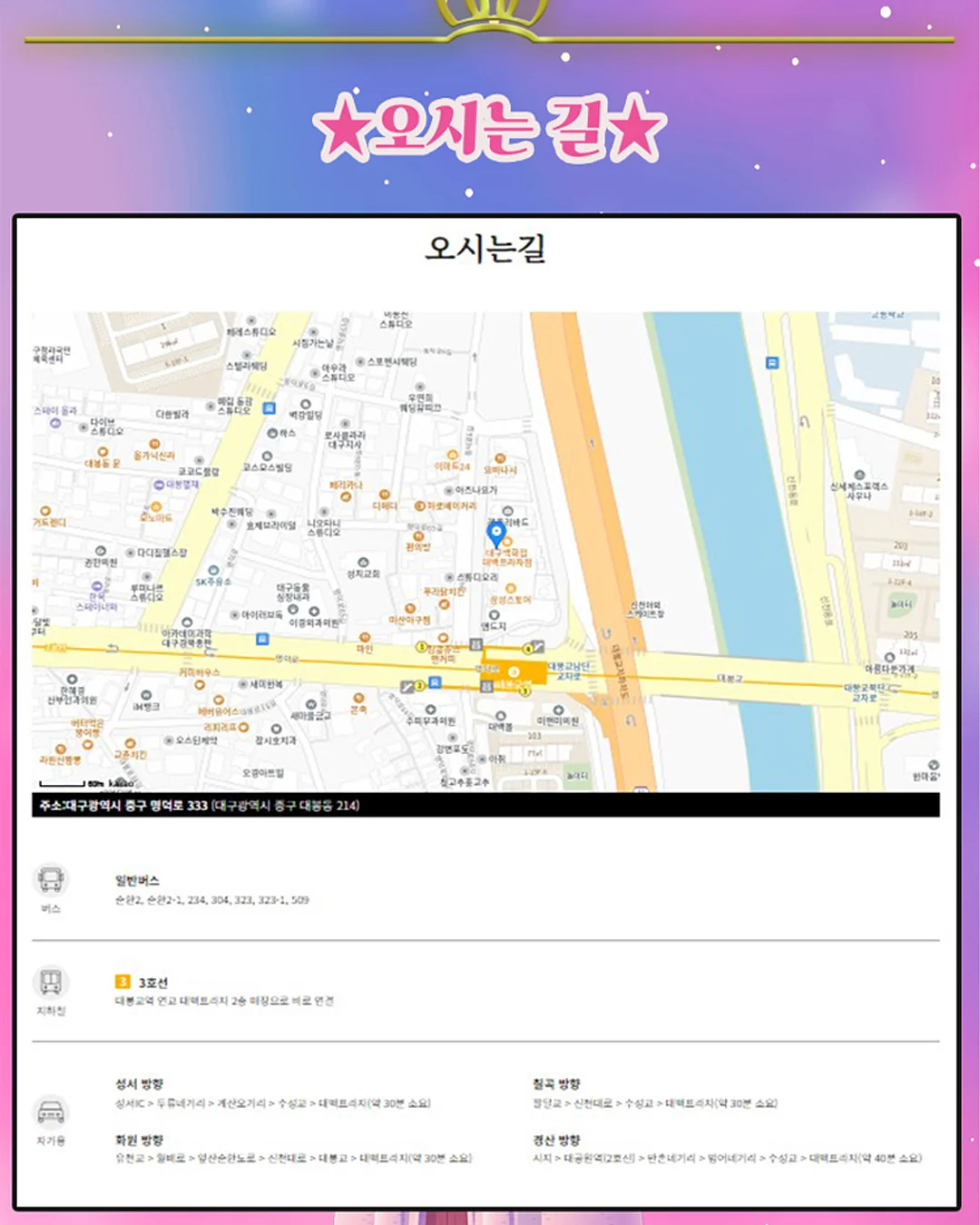 방문 지붕 포인트 5