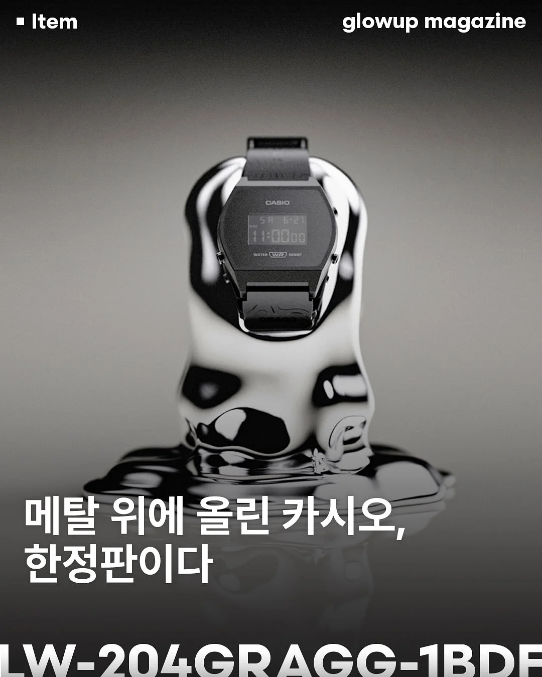 제이에스티나 주얼리 1