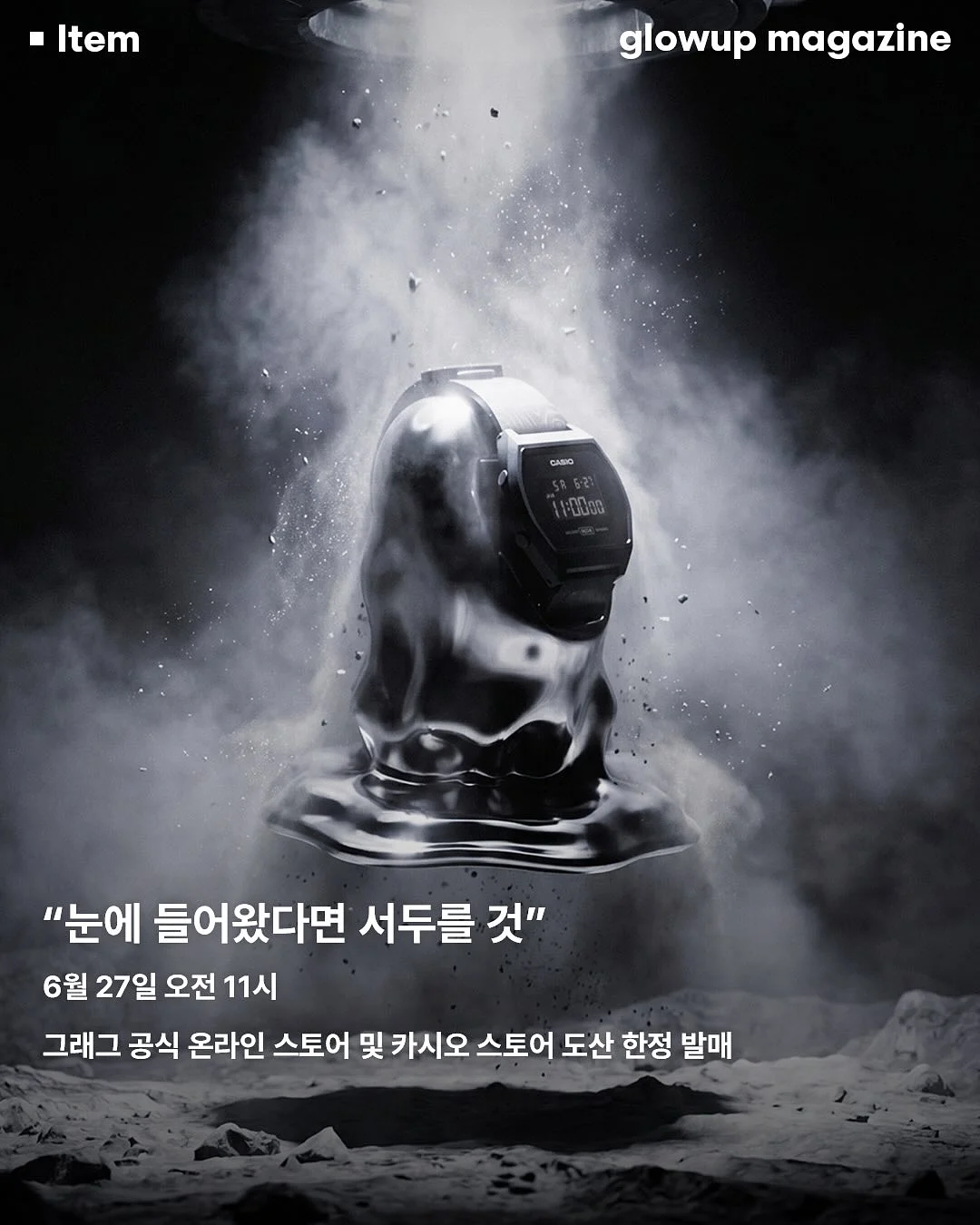 제이에스티나 주얼리 7