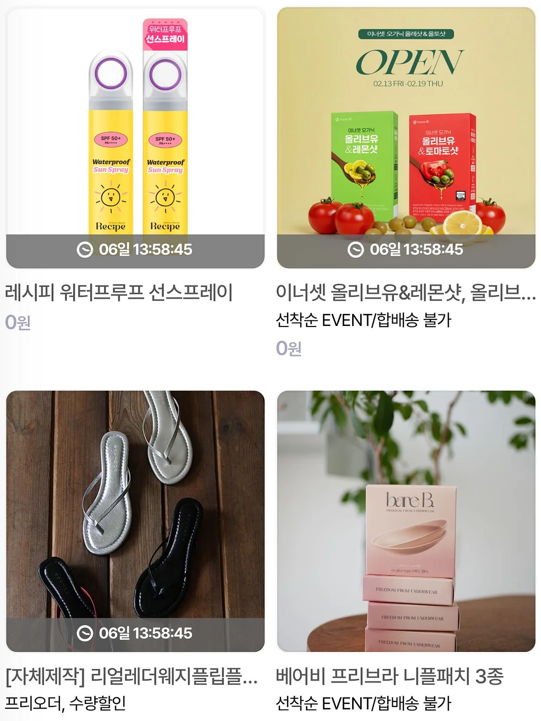 소니 사이버샷 dsc-W40 카메라