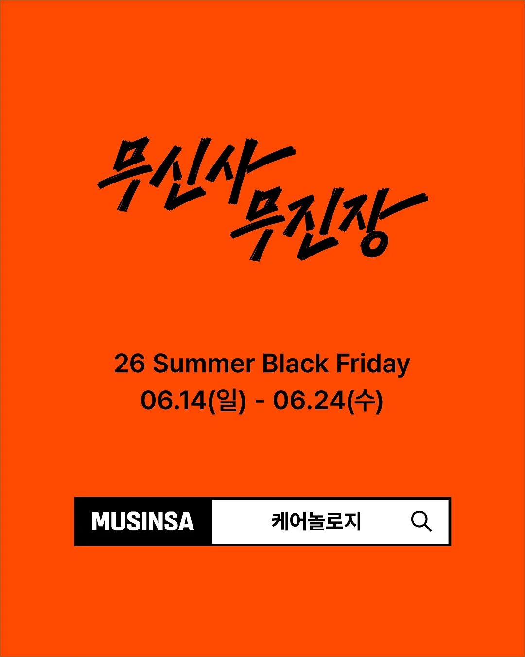 분리수거함 1