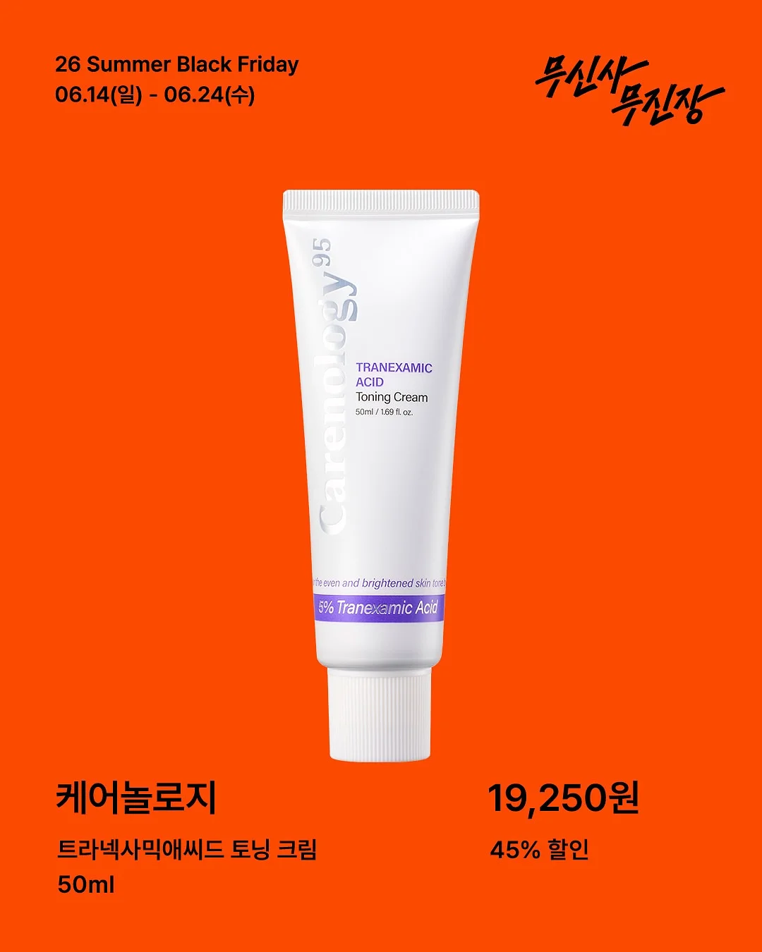분리수거함 2