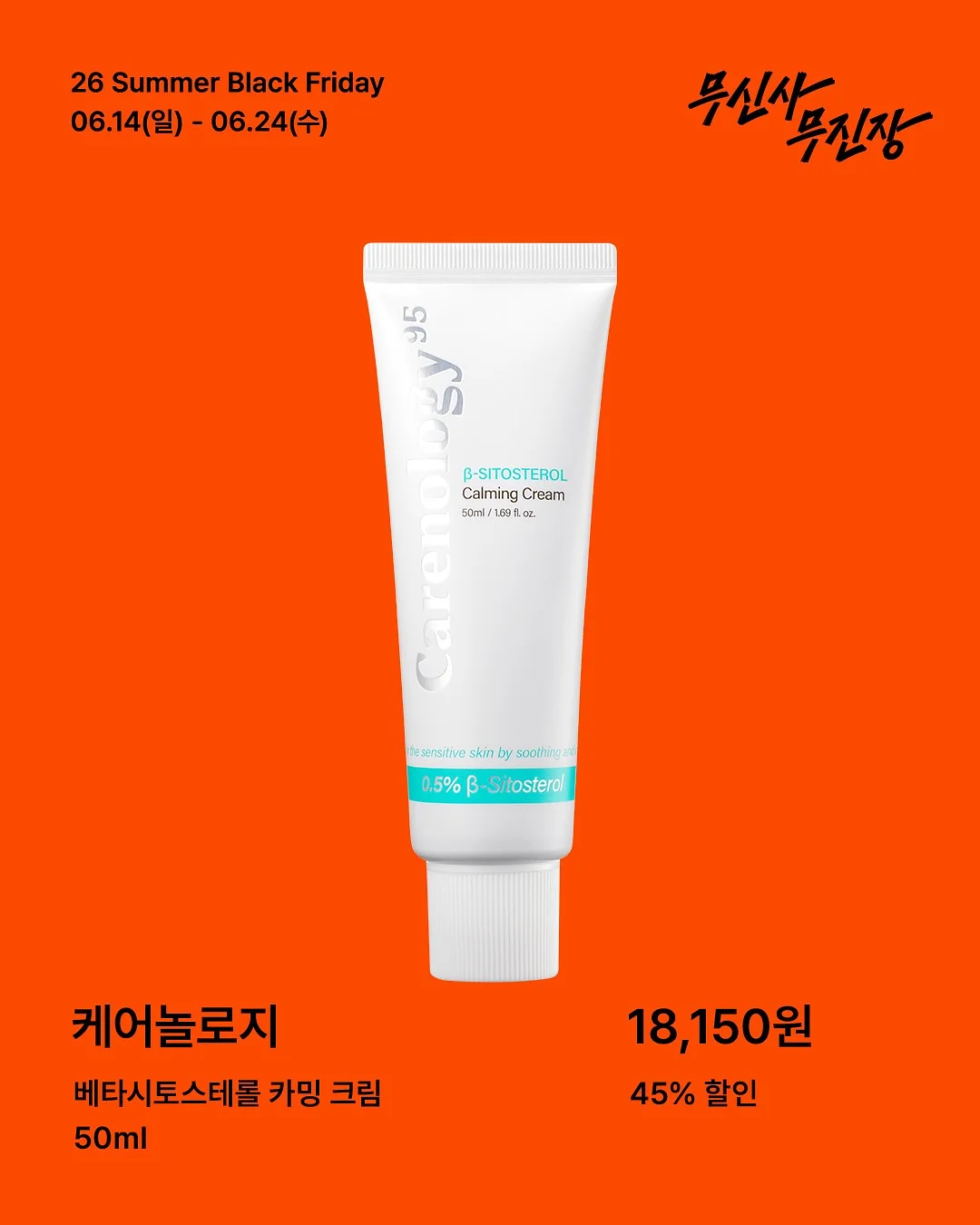분리수거함 3