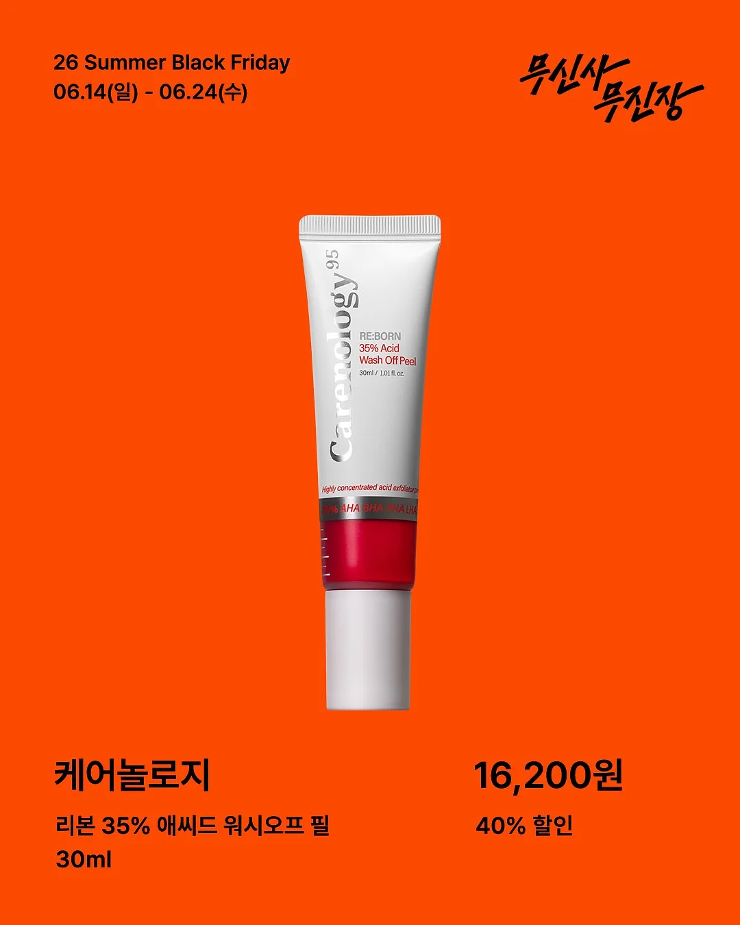 분리수거함 4