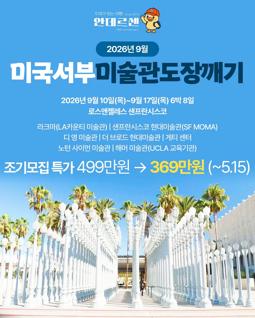 처음 배우는 ETF 투자 완전 정복